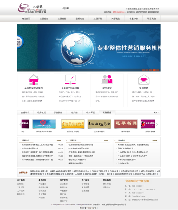 &#20048;&#23478;&#65288;&#20013;&#22269;&#65289;&#26377;&#38480;&#20844;&#21496;&#32;&#124;&#32;&#28020;&#23460;&#32;&#124;&#32;&#20048;&#23478;
